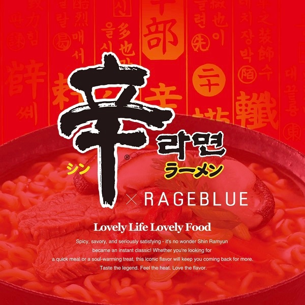 辛ラーメンティザー