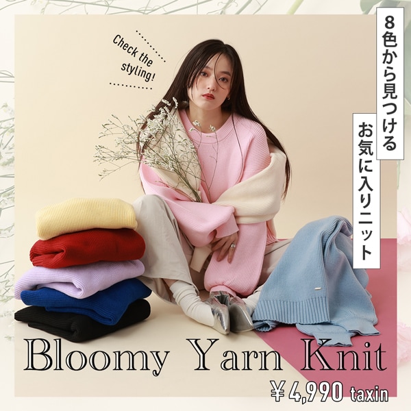 【WOMENS】BloomyニットLP