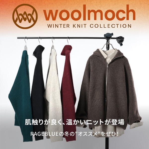 【MENS】WOOLMOCH