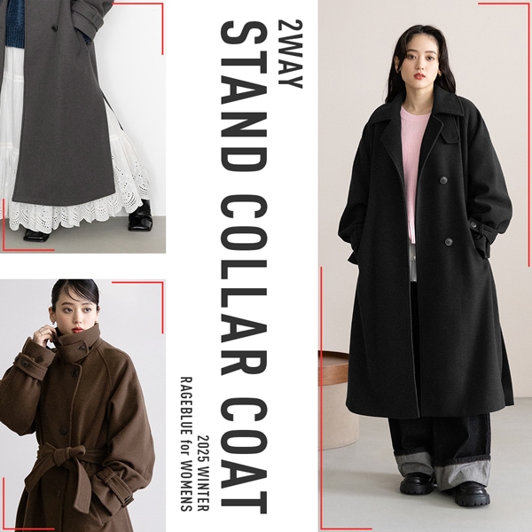 【WOMENS】スタンドカラーコート