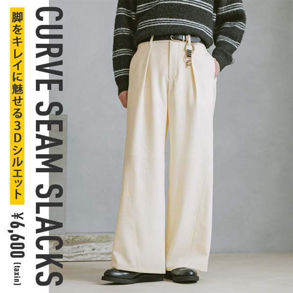 【MENS】カーブシームスラックス