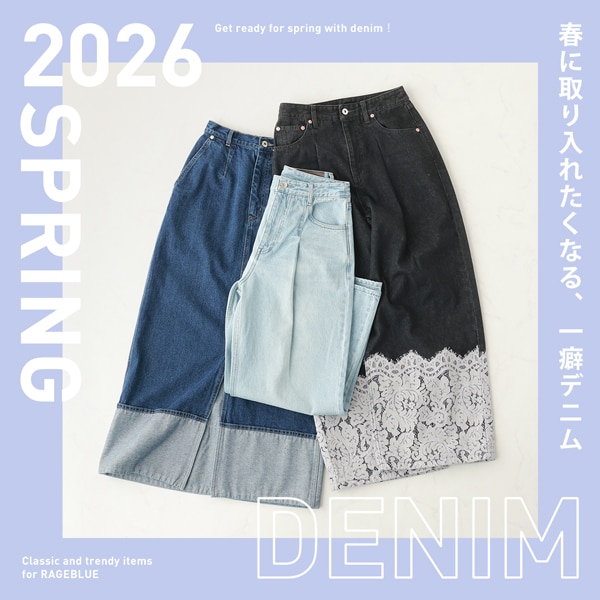 【WOMENS】デニム