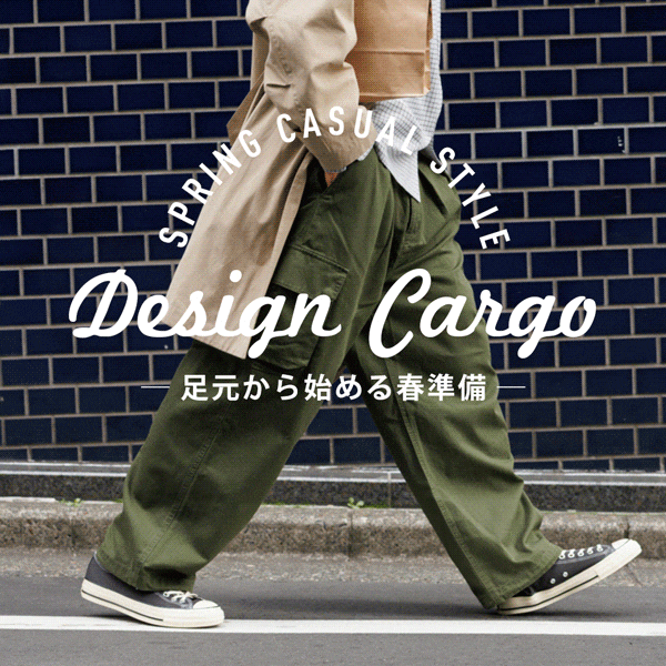 【MENS】カーゴパンツ