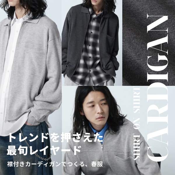 【MENS】スカシニットシャツ