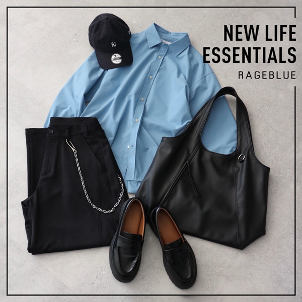 【MENS】新生活アイテム