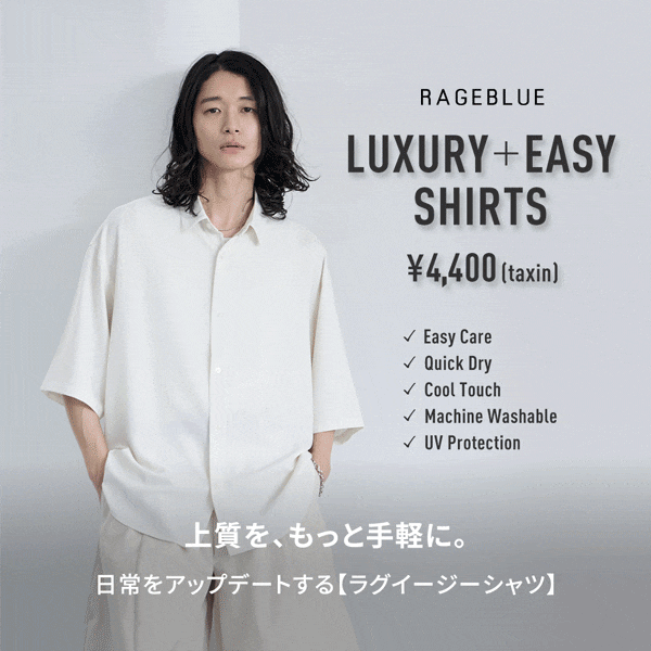 【MENS】ラグイージーシャツ