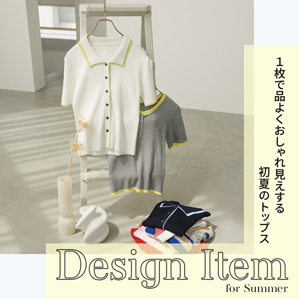 【WOMENS】デザイントップス