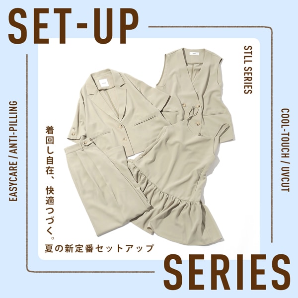 【WOMENS】セットアップ