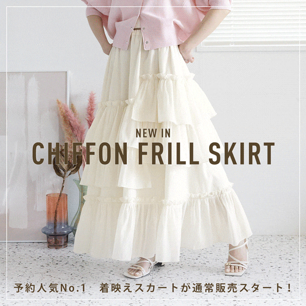 【WOMENS】アシメスカート直リンク