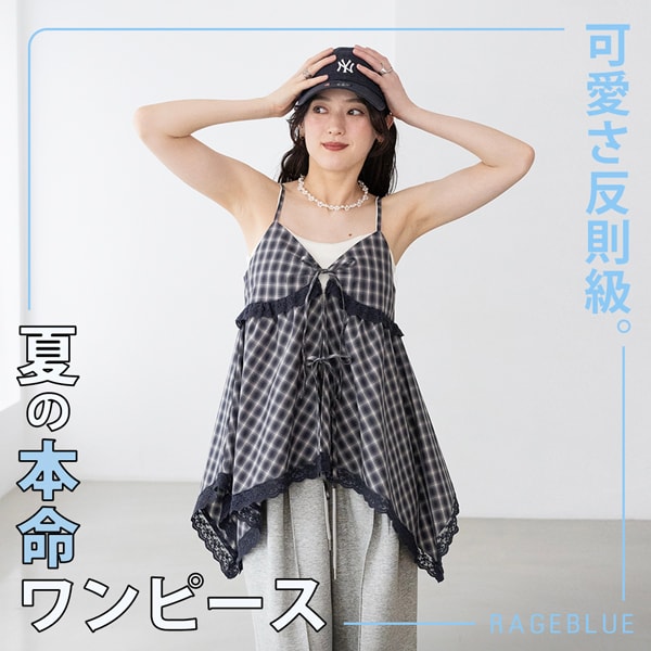 【WOMENS】イレヘムレースキャミ直リンク