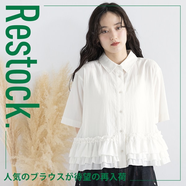 【WOMENS】フリルシャツ直リンク