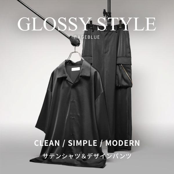 【MENS】サテンアイテム