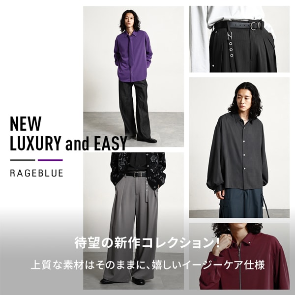 【MENS】ラグイージーシリーズ