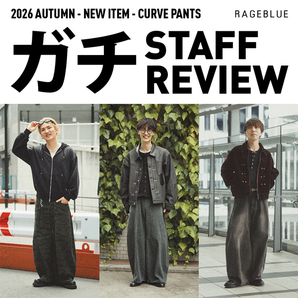 【MENS】3DデニムスタッフレビューLP