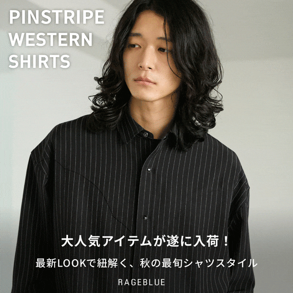 【MENS】ピンストウエスタンシャツLP