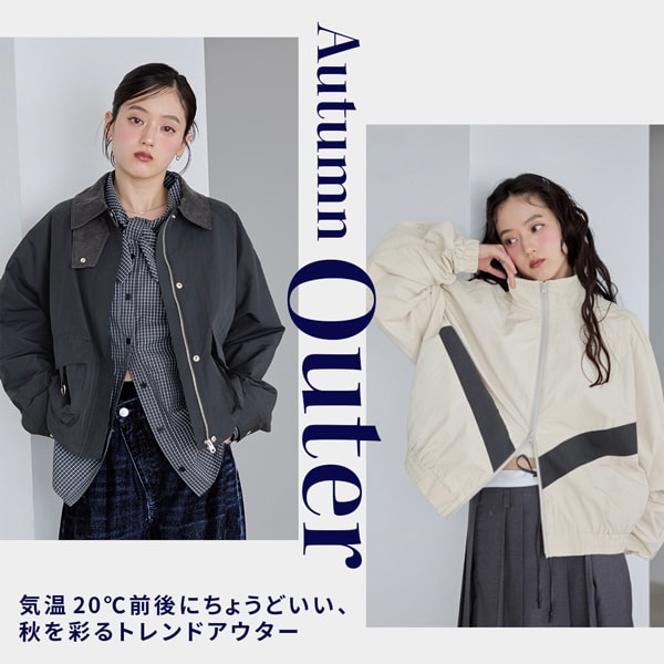 【WOMENS】秋アウターKWD