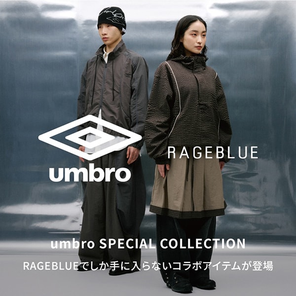 RB UMBRO