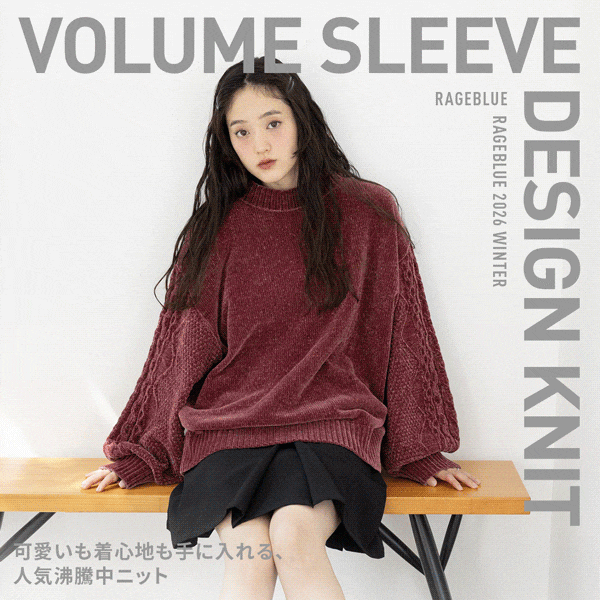 【WOMENS】モールニットKWD