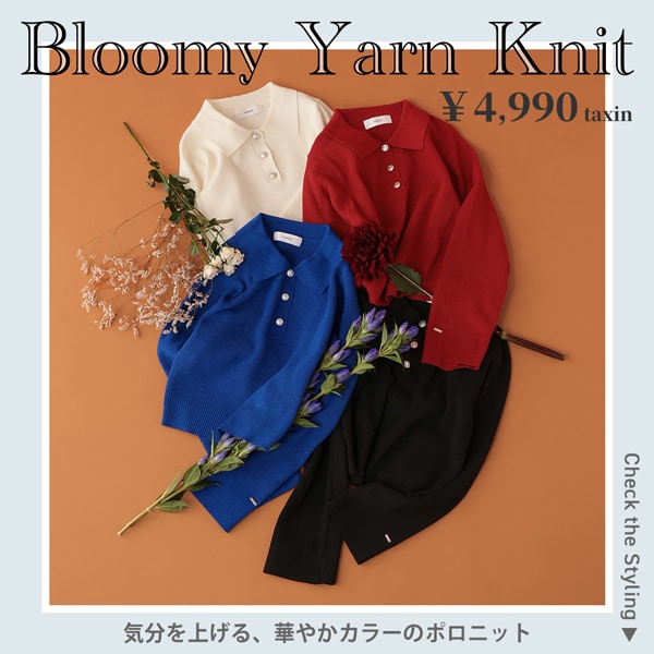 【WOMENS】BloomyニットLP
