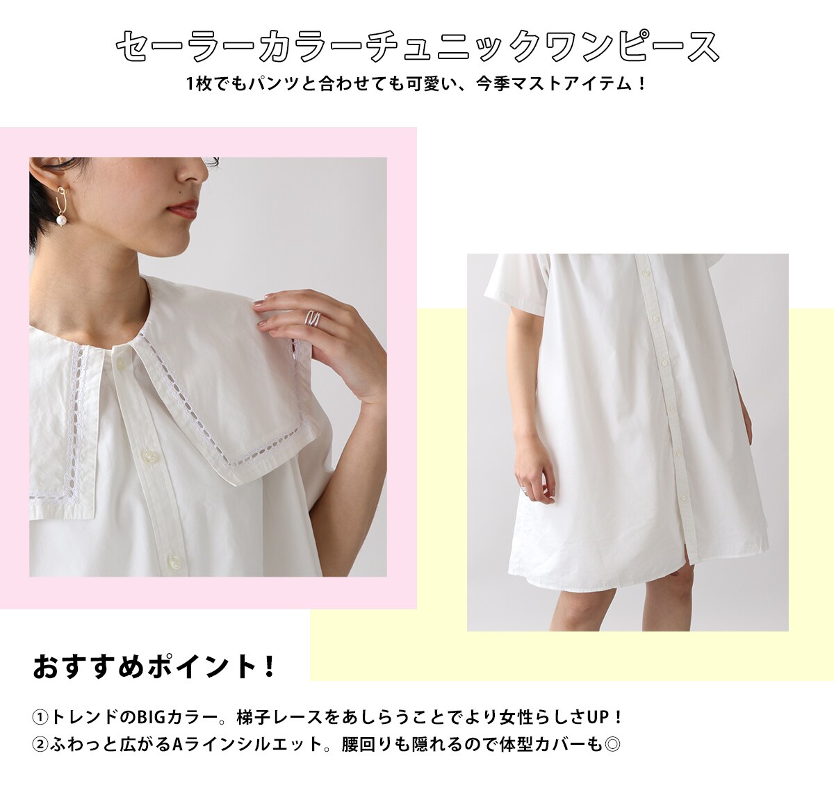 Womens セーラーカラーチュニックワンピース 公式 レイジブルー Rageblue 通販 Womens セーラーカラーチュニックワンピース 公式 レイジブルー Rageblue 通販