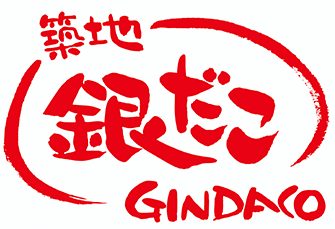 築地銀だこ GINDACO