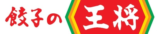 餃子の王将
