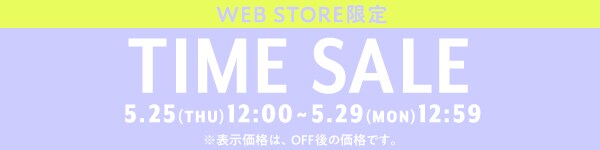 timesale