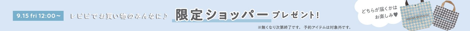 ノベルティ
