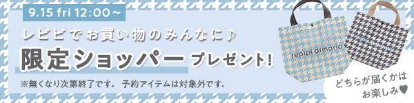 ノベルティ