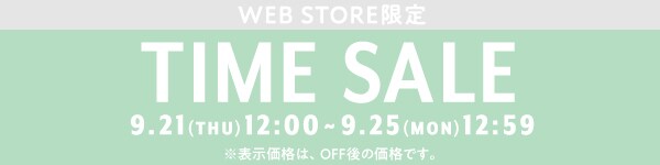 timesale