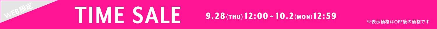 timesale