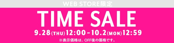timesale