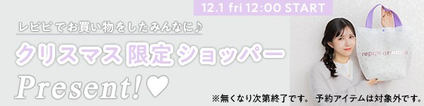 限定ショッパー