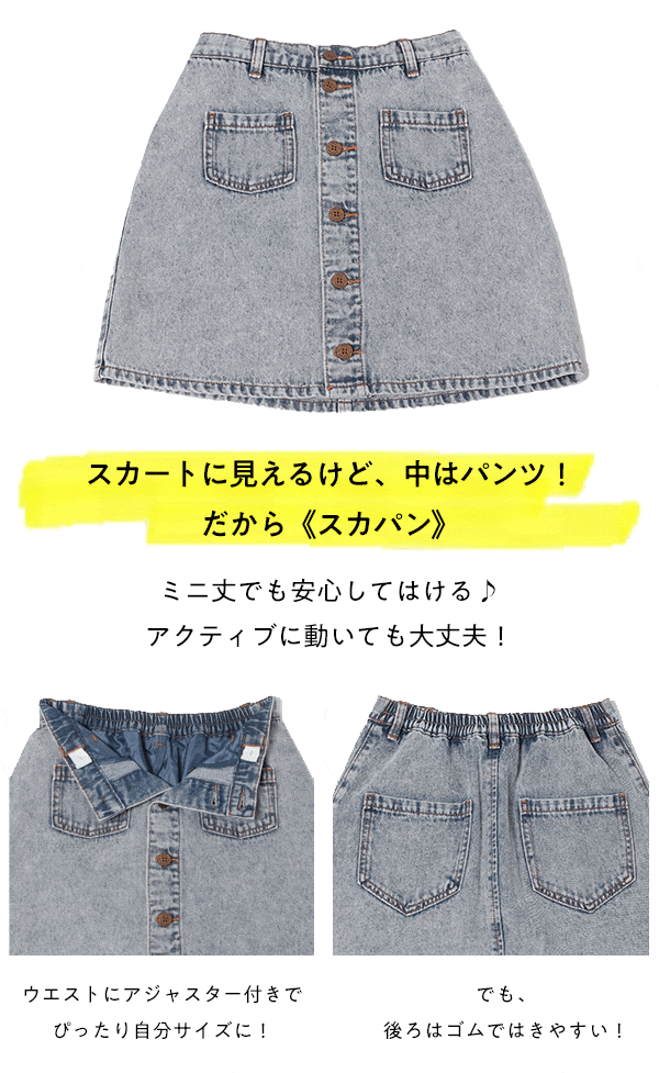 マエボタンスカパン | [公式]レピピアルマリオ（repipi armario）通販