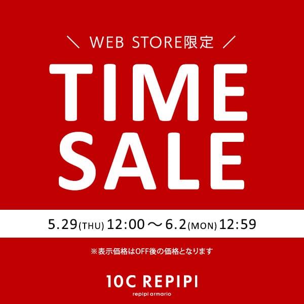 timesale
