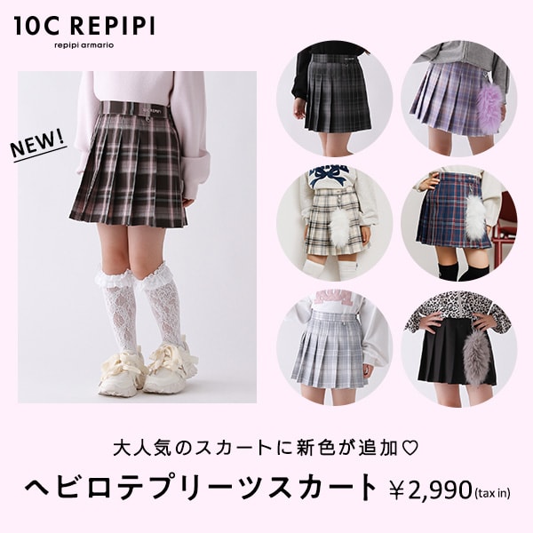 ヘビロテプリーツスカート