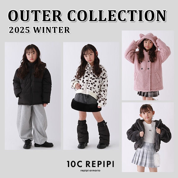 アウターコレクション