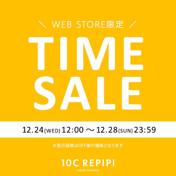 WEB限定タイムセール