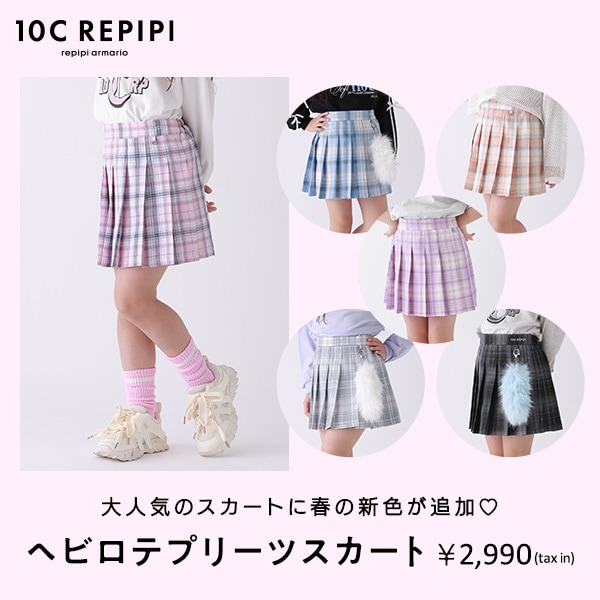 ヘビロテプリーツスカート