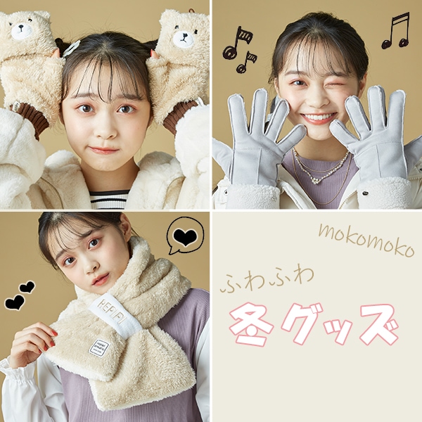 公式 レピピアルマリオ Repipi Armario 通販 公式 レピピアルマリオ Repipi Armario 通販