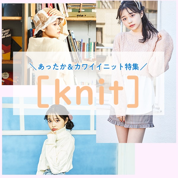 公式 レピピアルマリオ Repipi Armario 通販