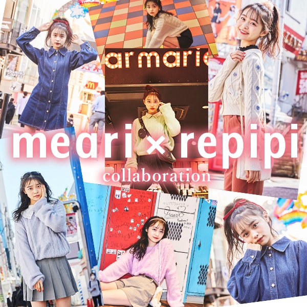 公式 レピピアルマリオ Repipi Armario 通販