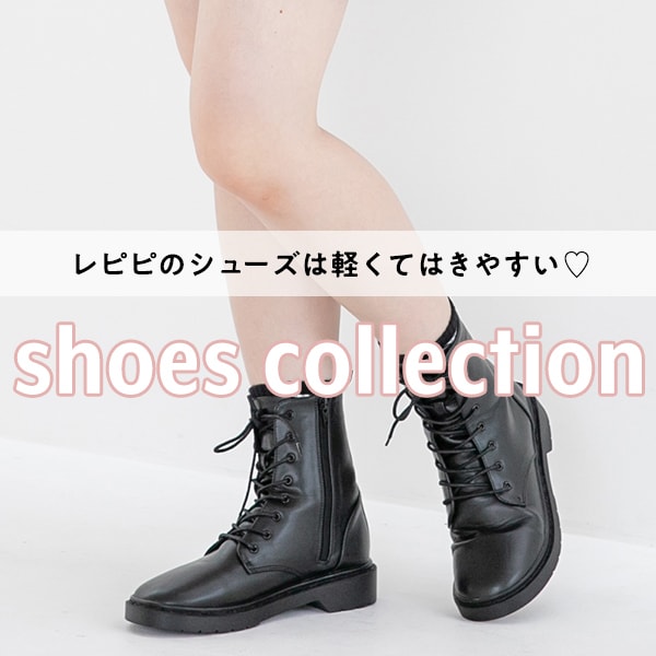 公式 レピピアルマリオ Repipi Armario 通販