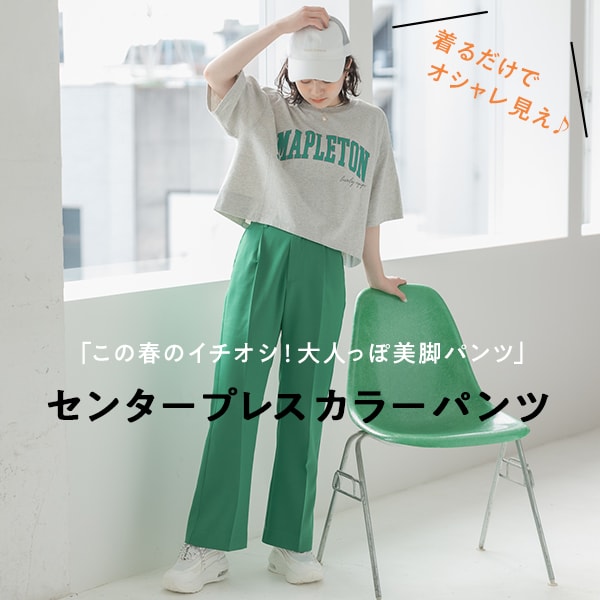 公式 レピピアルマリオ Repipi Armario 通販