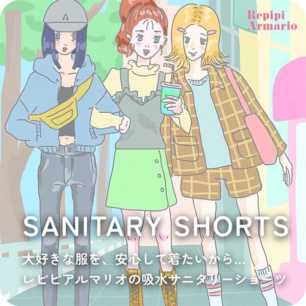 公式 レピピアルマリオ Repipi Armario 通販