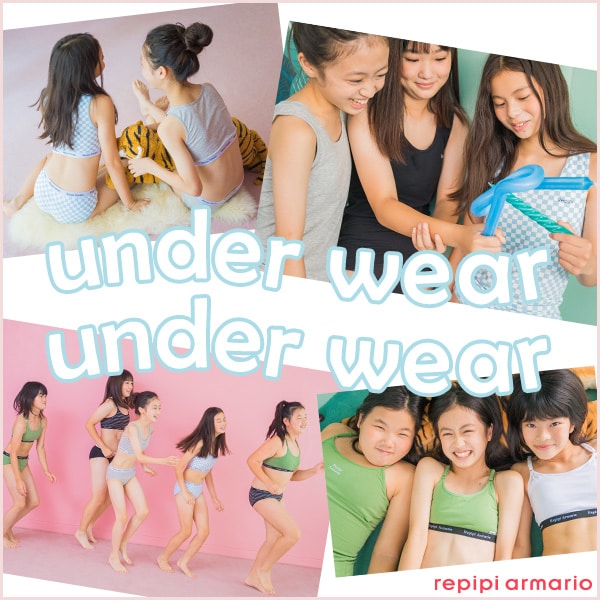 公式 レピピアルマリオ Repipi Armario 通販 公式 レピピアルマリオ Repipi Armario 通販