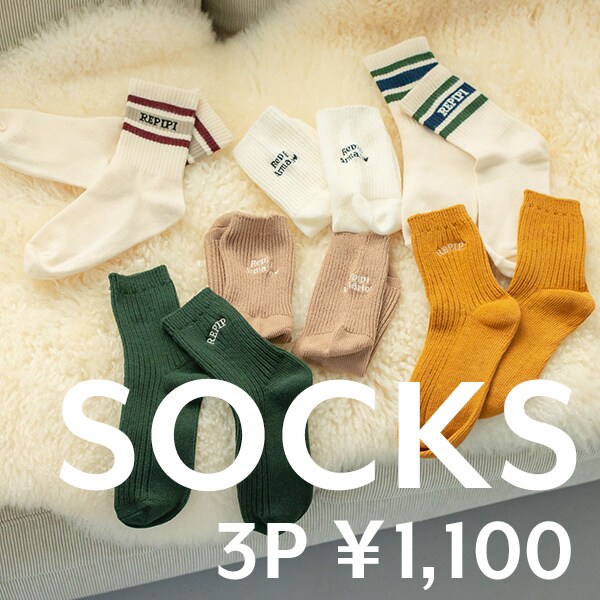 公式 レピピアルマリオ Repipi Armario 通販