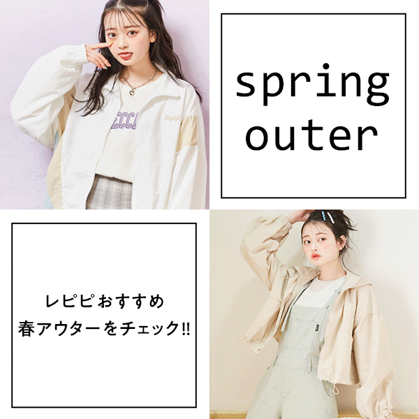 88%OFF!】 レピピアルマリオ レイヤードスエットチュニックM 160cm