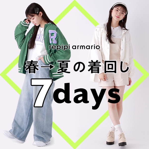 限定数のみ レピピアルマリオ - 通販 - www.drelciopiresjr.com.br