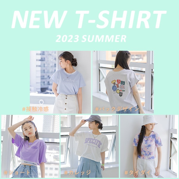 Tシャツ